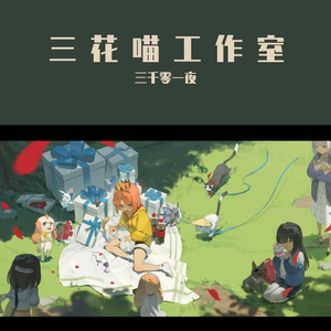 寻光旅行（原创游戏ED主题曲）