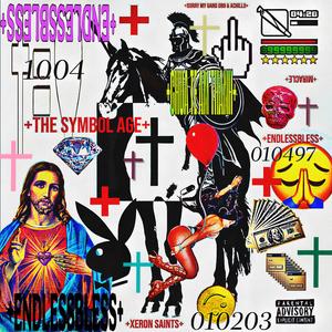 애기야 니 얘기야