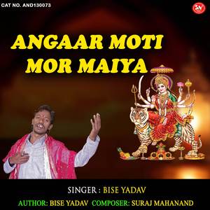 Angaar moti mor maiya