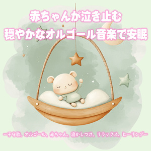 疲れを癒す星降る夜空