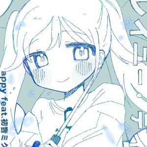 レイニー・デイ (feat. 初音ミク)