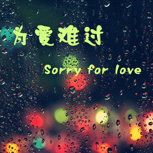 被风吹过的夏天