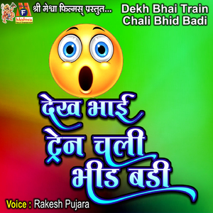 Dekh Bhai Train Chali Bhid Badi