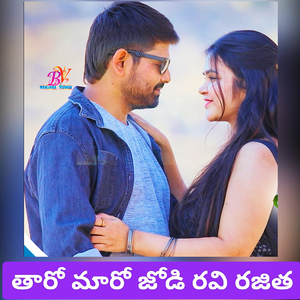 TARO MARO JODI RAVI