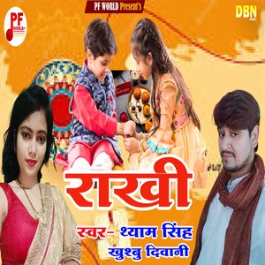 Rakhi