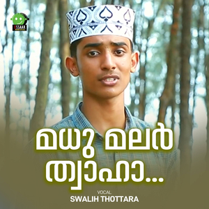 MADHU MALAR THWAHA