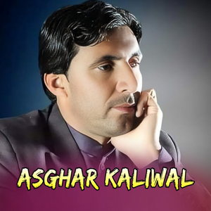 Za Da Zwani Pa Khwand Po Na Som