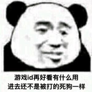 余香（翻自 张小九）