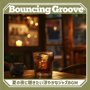 Calm Street Wanderings