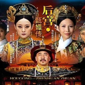 《甄嬛传》片尾曲《凤凰于飞》钢琴独奏版