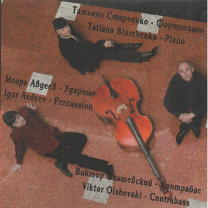 Greensleeves (Arr. for Piano, Percussion and Double Bass)