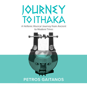 Seikilos' Song - Epitaph