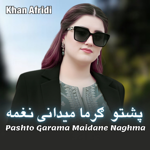 Pashto Garama Maidane Naghma