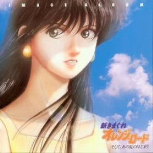 ドライヴ~キャリー・イン・ミックス