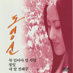 どうして振り返るのですか