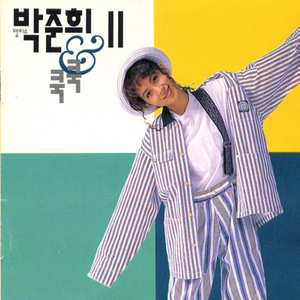 Oh! Boy (너의 아침에)