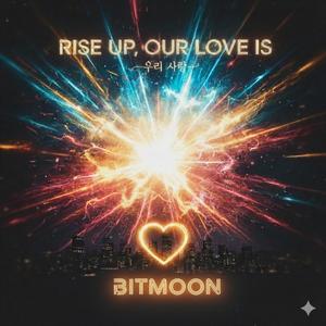 우리 사랑(Rise Up, Our Love Is Shining)