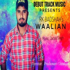 Waalian