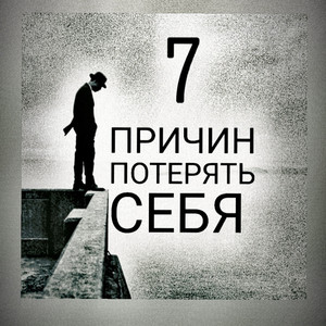 Голая