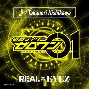 REAL×EYEZ