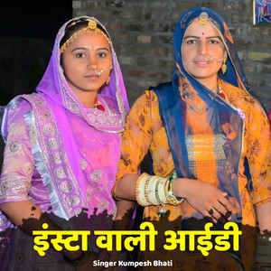 Insta Wali ID