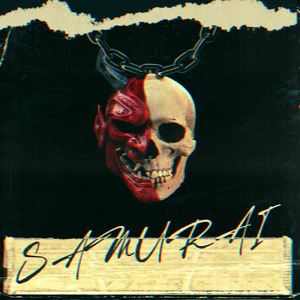 Мрачная банда
