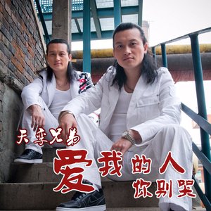 你想要什么我都会给