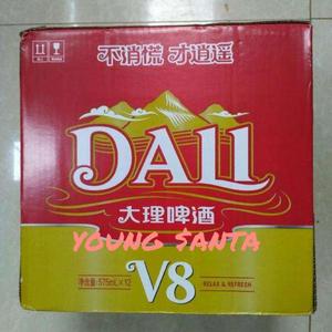 大理v8（prod.Bass Boosted HD）