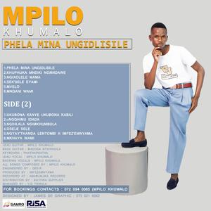 Ngiyayithanda lentombi