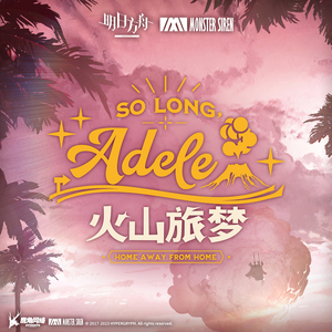 Misty Memory (Day Version)