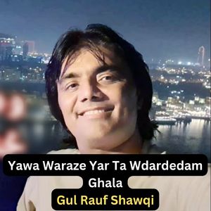 Yawa Waraze Yar Ta Wdardedam Ghala