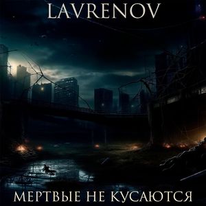 Ma bien-aimée Carmen