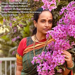 Telisennanu Dhavala Smaraneya (From "Madhura Raagini")