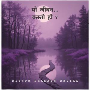 Yo Jiban Kasto ho ?
