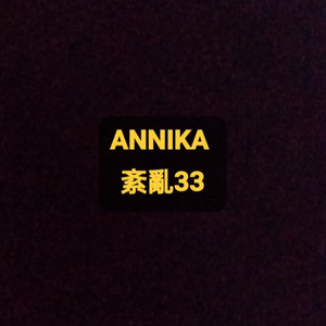 ANIKA