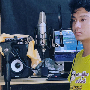 အမုန်းခံနှလုံးသား