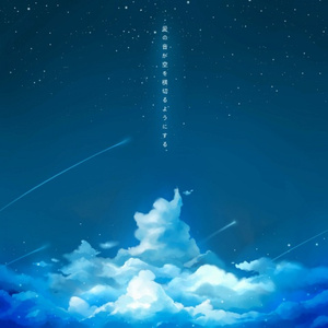 Once again (纯音乐)