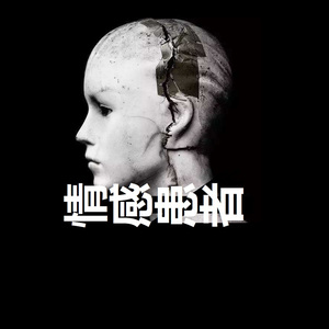 我 喜 欢 你