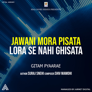 Jawani Mora Pisata Lora Se Nahi Ghisata