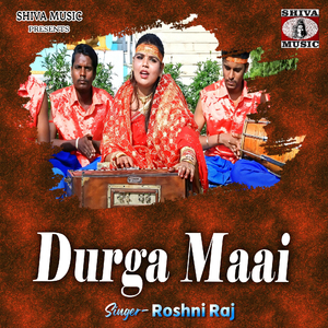 Durga Maai