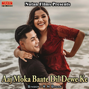 Aaj Moka Baate Dil Dewe Ke