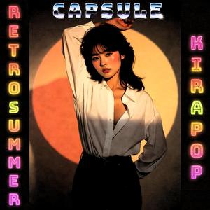 オレンジ・トレイン・ラッシュ (Orange Train Rush)