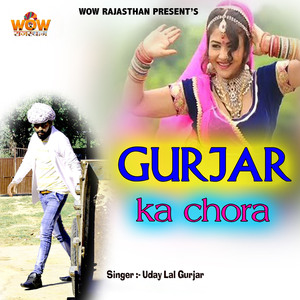 Gurjar Ka Chora