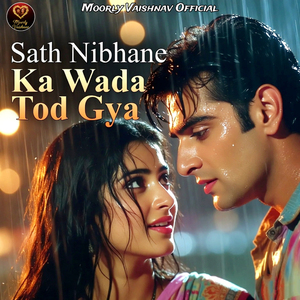 Sath Nibhane Ka Wada Tod Gya