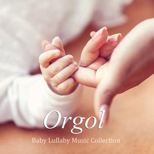 슈베르트 자장가