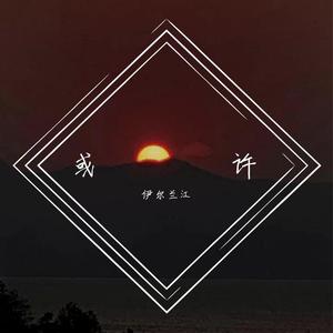 微风（demo）