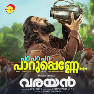 Para Para Paaruppenne (From "Varayan")