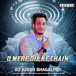 O Mere Dil Ke Chain