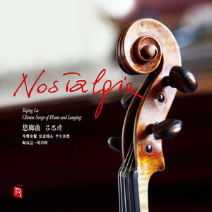 Flowers in the Rainy Night