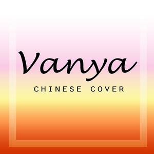 BTS-SPRING DAY  (防彈少年團- 春日 中文填唱)（Cover BTS 防彈少年團）